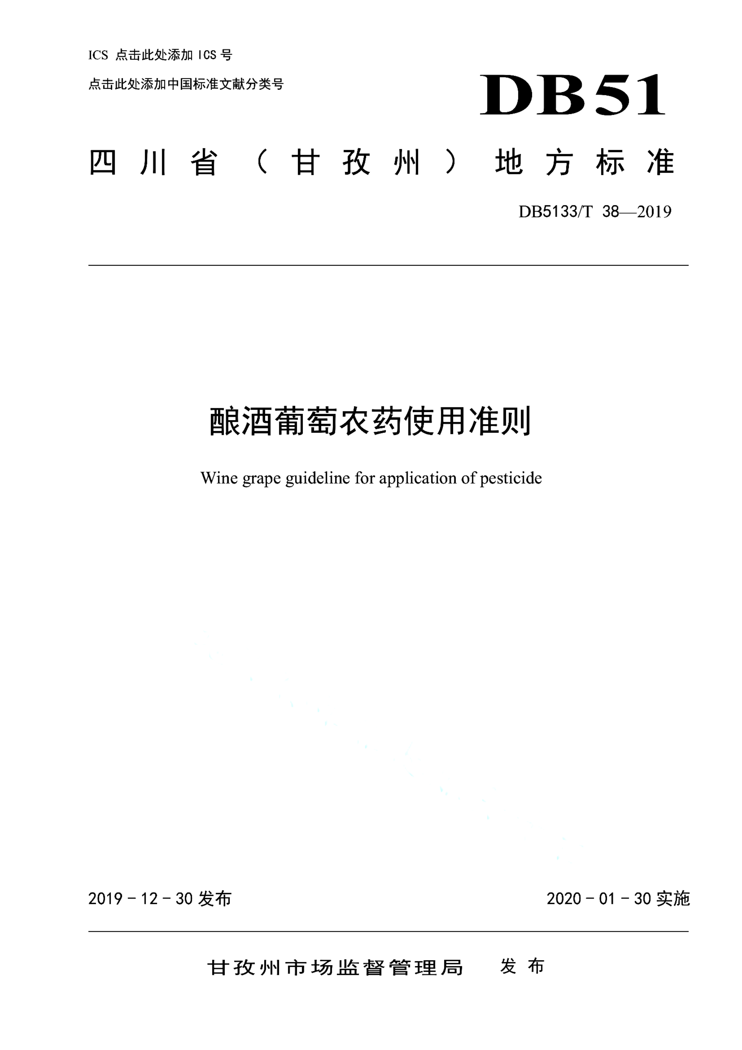 资源详情图